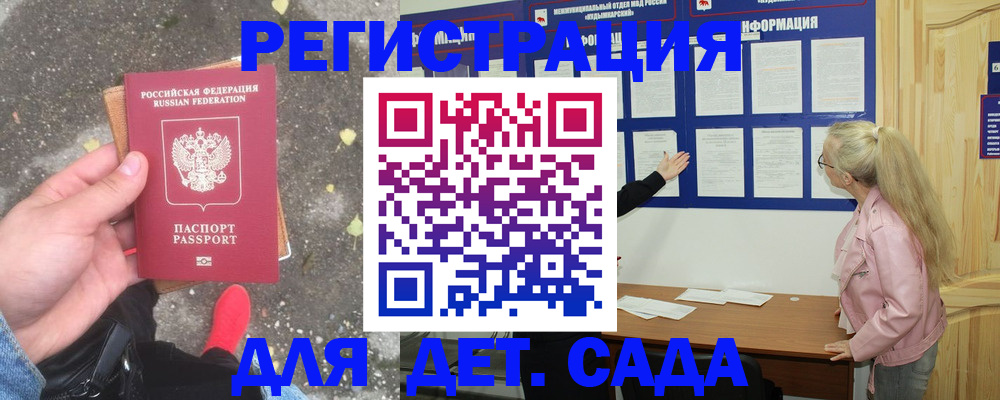 временная регистрация для всех в Нижневартовске