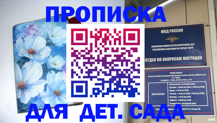 регистрация с сопровождением в Нижневартовске