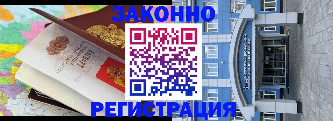 регистрация с гарантией по договору в Нижневартовске