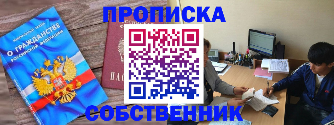 временная регистрация законно в Нижневартовске