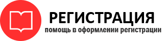 прописка в Нижневартовске id347772
